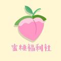 蜜桃视频在线 - 高清剧情平台